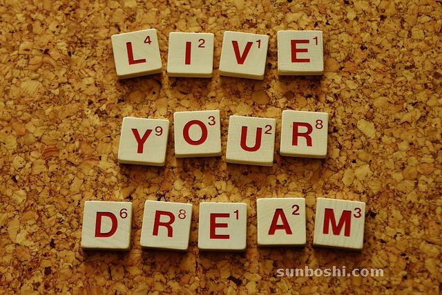 夢見有人追求自己-女生有人追求自己-女人有人追求自己-已婚有人追求自己