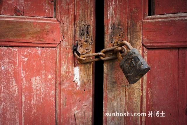 鎖陰的功效與作用