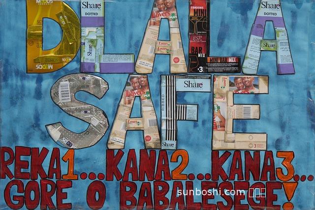 七艾的功效與作用禁忌-三七艾草貼的功效與作用