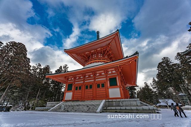 東根阿里的功效與作用